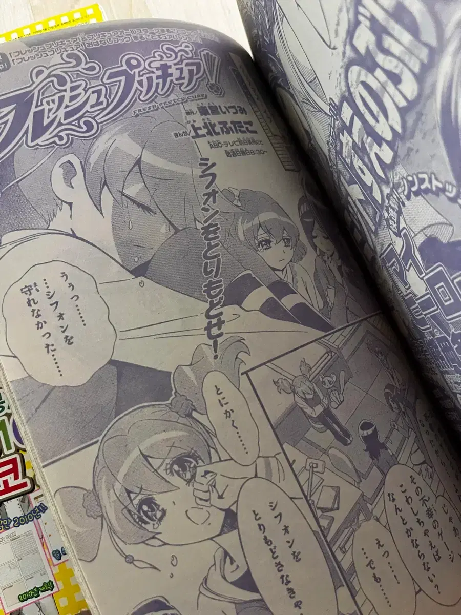 thumbnail-3